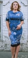 Лот: 13242687. Фото: 2. Платье 52-54 olesya eliseeva. Женская одежда