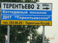 Лот: 2032322. Фото: 2. мечты у нас! и сбываются тоже... Продажа