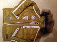 Лот: 4489755. Фото: 3. Пуховик Bogner мужской Arctic. Одежда, обувь, галантерея