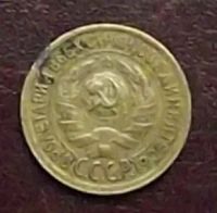 Лот: 16833992. Фото: 2. монета 1 копейка 1929г. Монеты