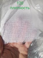 Лот: 24559702. Фото: 4. Вафельное полотно. Красноярск