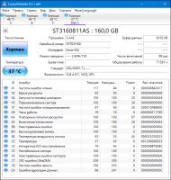 Лот: 21001412. Фото: 3. HDD 160G #160. Компьютеры, оргтехника, канцтовары