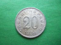 Лот: 7948619. Фото: 5. 20 копеек 1934 г. Тува,подлинник...
