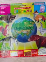 Лот: 24580636. Фото: 3. Оригами. Литература, книги