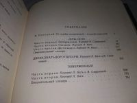 Лот: 9691461. Фото: 12. Двенадцать ворот Бухары, Джалол...