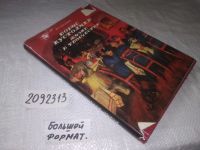 Лот: 7391900. Фото: 10. ок...(2092313) Борис Кустодиев...