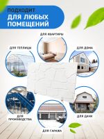 Лот: 25629834. Фото: 6. Кварцевый обогреватель WarmHoff...