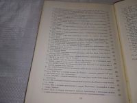 Лот: 18977771. Фото: 19. (209234)Хитроумный идальго Дон...