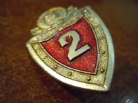 Лот: 25740047. Фото: 4. МВД Милицейская классность, 2... Красноярск