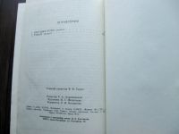 Лот: 25622093. Фото: 7. Стивен Кинг. Избранные произведения...