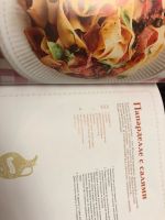 Лот: 15030436. Фото: 3. Книга 3 Рецепты итальянской кухни. Литература, книги