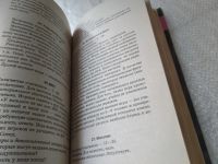 Лот: 19407993. Фото: 10. (4092346)Луговская Юлия, Сценарии...