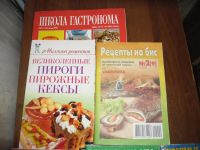 Лот: 6840896. Фото: 2. Книжки(рецепты на бис)(с картинками... Дом, сад, досуг