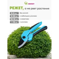 Лот: 24114145. Фото: 8. Секатор 210 мм, диаметр реза 20...