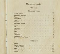Лот: 16837356. Фото: 6. Полное собрание сочинений А.И...