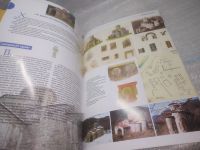 Лот: 25857860. Фото: 6. ozЮ/вбР(00-39)Архыз православный