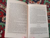 Лот: 20274554. Фото: 3. Лев Толстой Война и мир за 90... Литература, книги