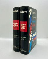 Лот: 23206348. Фото: 2. 📘📕 Набор словарей: новогреческо-русский... Справочная литература