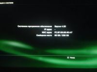 Лот: 9748665. Фото: 3. PS3 Sony PlayStation 3 Консоль. Компьютеры, оргтехника, канцтовары