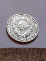 Лот: 25810392. Фото: 2. (№18608) 1 рубль 1985 год, годовик... Монеты