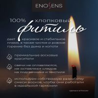 Лот: 22272805. Фото: 4. Набор свечей Enosens Огни ночного... Красноярск