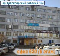 Лот: 17282438. Фото: 4. 4G Wi-Fi роутер ZTE MF283 под... Красноярск