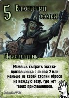 Лот: 5855932. Фото: 17. Настольная игра "Замес"