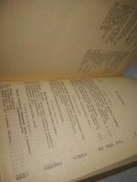 Лот: 17279525. Фото: 13. озю..вбю..(40923104) Долин П.А...