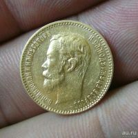 Лот: 13001109. Фото: 3. Николаевские 5 рублей оригинал. Коллекционирование, моделизм