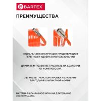 Лот: 24102785. Фото: 3. Шланг спиральный воздушный 15... Строительство и ремонт