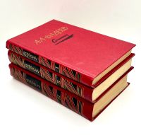 Лот: 5627093. Фото: 3. 📕📕📕 Александр Фадеев. Сочинения... Красноярск