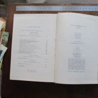 Лот: 6705655. Фото: 11. Книга сборник Лондон; Сетон-Томпсон...