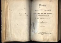 Лот: 21244241. Фото: 3. Ответы на обыкновенные вопросы... Коллекционирование, моделизм