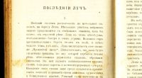 Лот: 20738040. Фото: 11. В. Короленко. Очерки и рассказы...