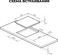 Лот: 21987104. Фото: 3. Варочная панель электрическая... Бытовая техника