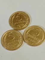 Лот: 24848463. Фото: 3. 5 копеек 1940 г. СССР. Погодовка... Коллекционирование, моделизм