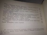 Лот: 24256939. Фото: 3. (3092338)Плахова М. Л., Алексеев... Литература, книги