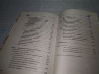 Лот: 24969742. Фото: 3. оз...(4092314) Резьба по дереву... Литература, книги