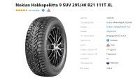 Лот: 19457197. Фото: 3. шины 295/40 R21 Nokian Hakkapeliitta... Авто, мото, водный транспорт