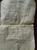 Лот: 9968834. Фото: 6. Реле - датчик температурное ТР4-К...
