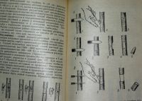 Лот: 18862130. Фото: 4. Якушев В.И., Шевченко В.В. Плодоводство... Красноярск