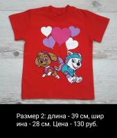 Лот: 14840218. Фото: 2. футболки для девочки. Одежда и аксессуары