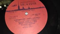 Лот: 25806159. Фото: 13. " Аквариум " большая виниловая...