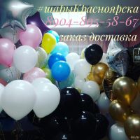 Лот: 13560117. Фото: 18. Шары. Шарики гелиевые. Цифры...