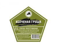 Лот: 20988830. Фото: 4. Набор трав и специй КОПЧЕНАЯ ГРУША. Красноярск