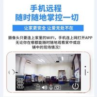 Лот: 14615106. Фото: 3. Беспроводная WIFI камера видеонаблюдения... Бизнес