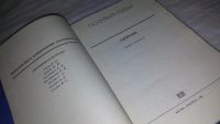 Лот: 9662046. Фото: 2. Поэзия Кубы, Сборник включает... Литература, книги
