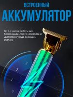 Лот: 21276221. Фото: 3. Триммер для бороды и усов беспроводной... Бытовая техника