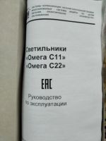 Лот: 16372123. Фото: 3. Световое табло "выход". Смотрите... Строительство и ремонт