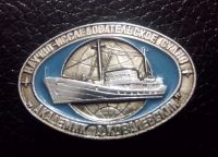 Лот: 3938477. Фото: 2. Серия кораблей Научно-исследовательские... Значки, медали, жетоны
